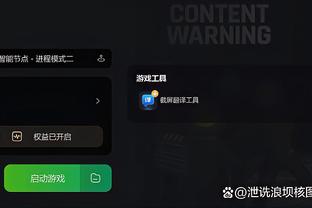江南电竞app官网下载安装截图4